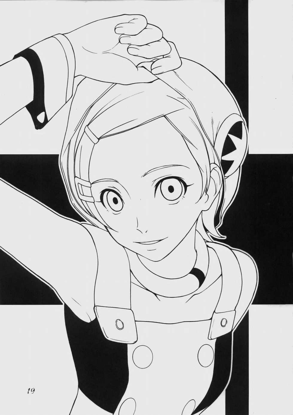 (C69) [UGEMAN (Ugeppa)] -RX- Infini (Eureka Seven) - Page 18