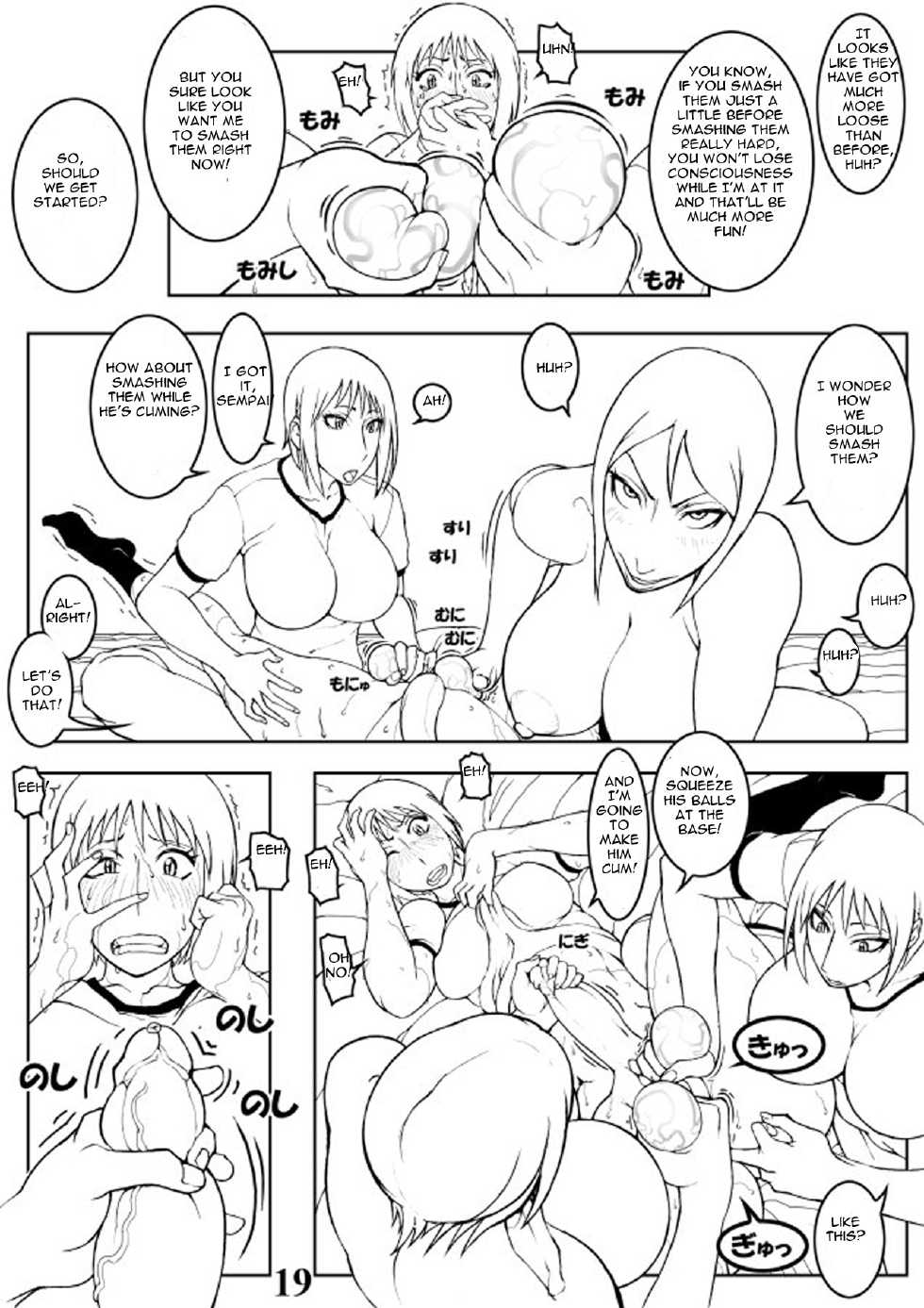 [Megumi77] Tamakoro[English](Futa ball busting) - Page 19
