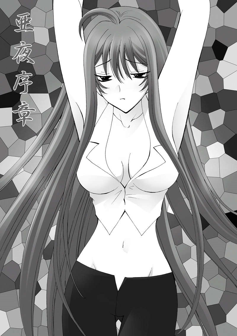 [Akiyama Kougyou (Reiran)] Ayoru Joshou (Tenjou Tenge) - Page 2