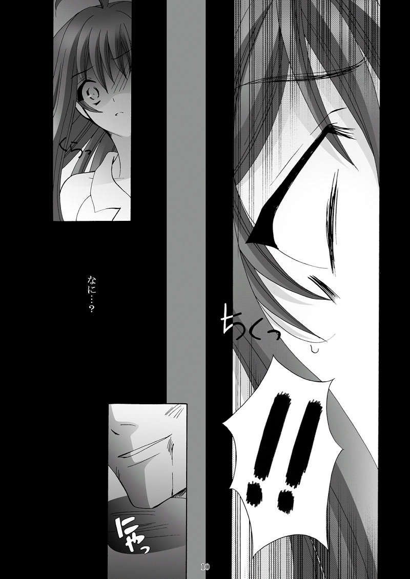 [Akiyama Kougyou (Reiran)] Ayoru Joshou (Tenjou Tenge) - Page 9