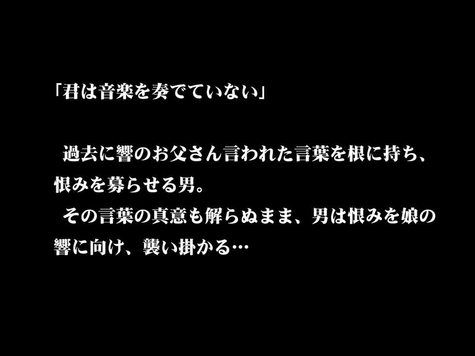 [Newness] N2-BOX VE (Suite PreCure) - Page 2