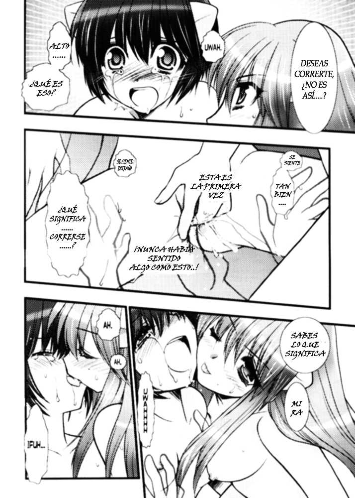 (C67) [Saikyou Blazer (Kagesaki Yuuna, Wanashiro Giovanna)] Akai Hana (Elfen Lied) [Spanish] [Incomplete] - Page 12