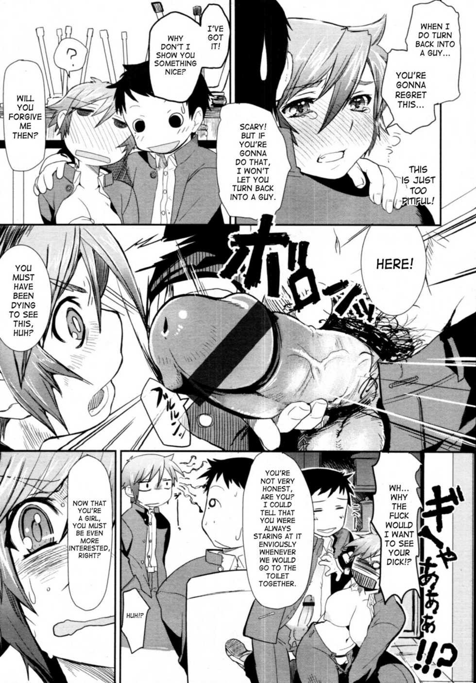 [Yajiro Masaru] Girl in girl (COMIC Tenma 2011-05) [English] [SaHa] - Page 9