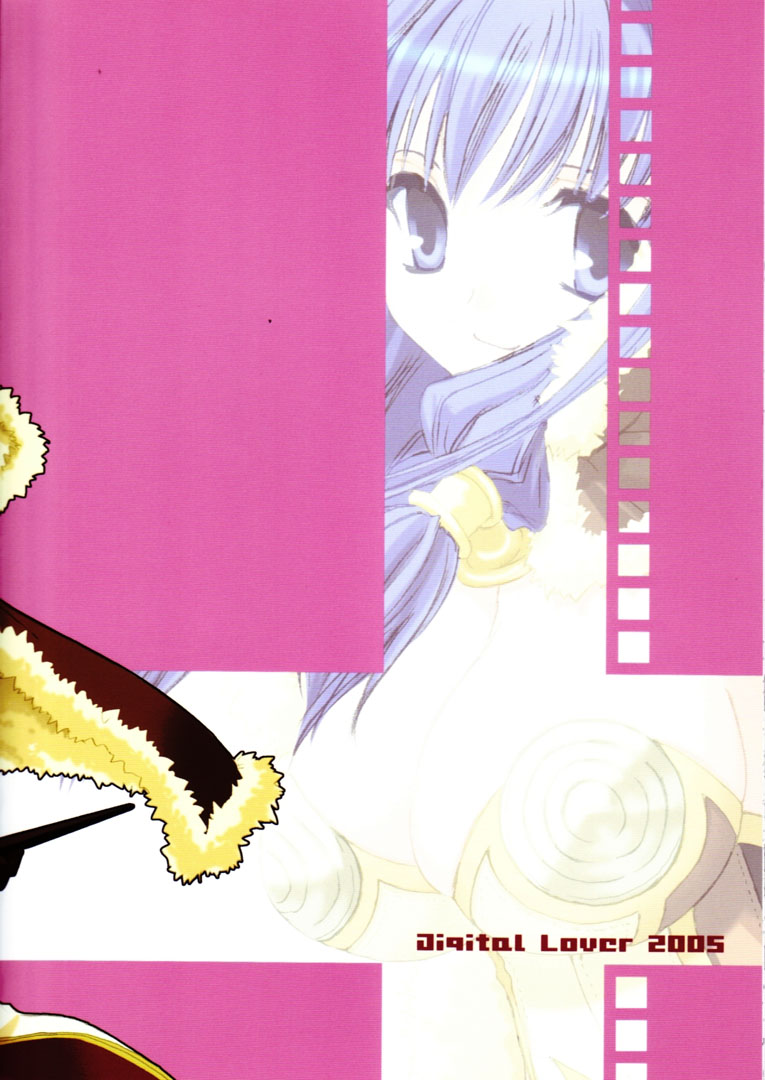 (CR37) [Digital Lover (Nakajima Yuka)] D.L. action 29 (Ragnarok Online) [English] - Page 2