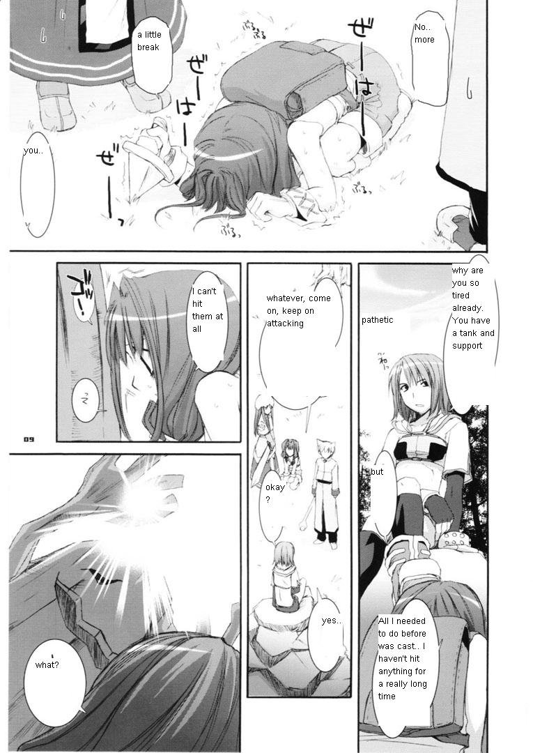 (CR37) [Digital Lover (Nakajima Yuka)] D.L. action 29 (Ragnarok Online) [English] - Page 9