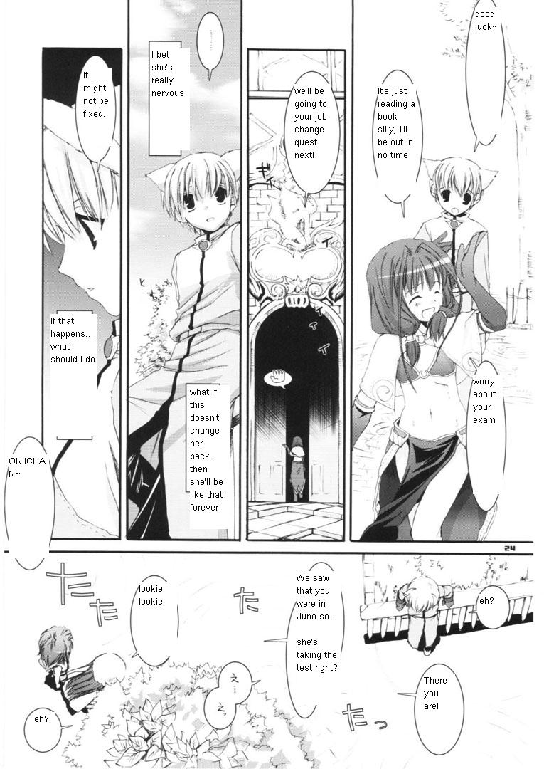 (CR37) [Digital Lover (Nakajima Yuka)] D.L. action 29 (Ragnarok Online) [English] - Page 24
