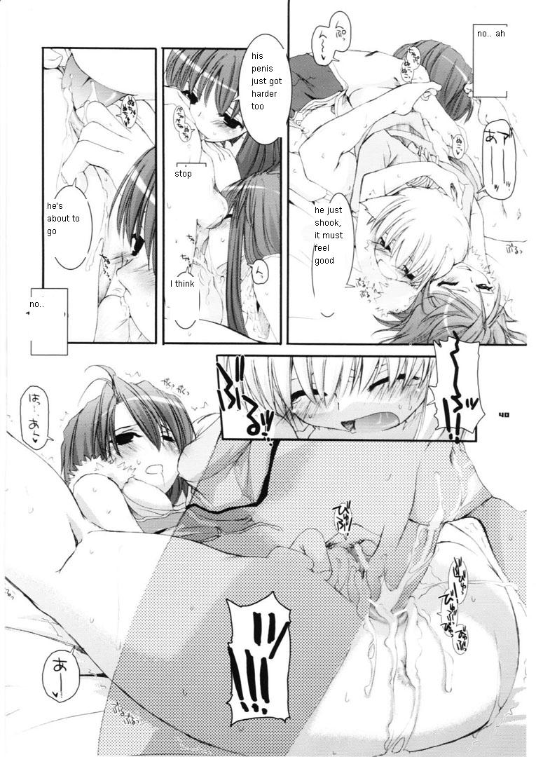 (CR37) [Digital Lover (Nakajima Yuka)] D.L. action 29 (Ragnarok Online) [English] - Page 40