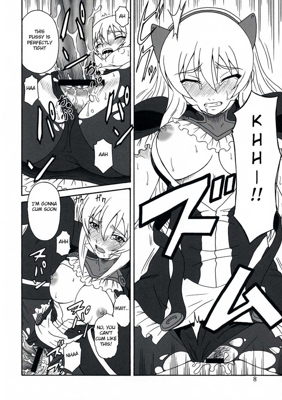 (C74) [Oretachi Misnon Ikka (Misnon the Great)] Gyokusai Kakugo na Toppatsu bon (Tower of Druaga) [English] [Usual Translations] - Page 7