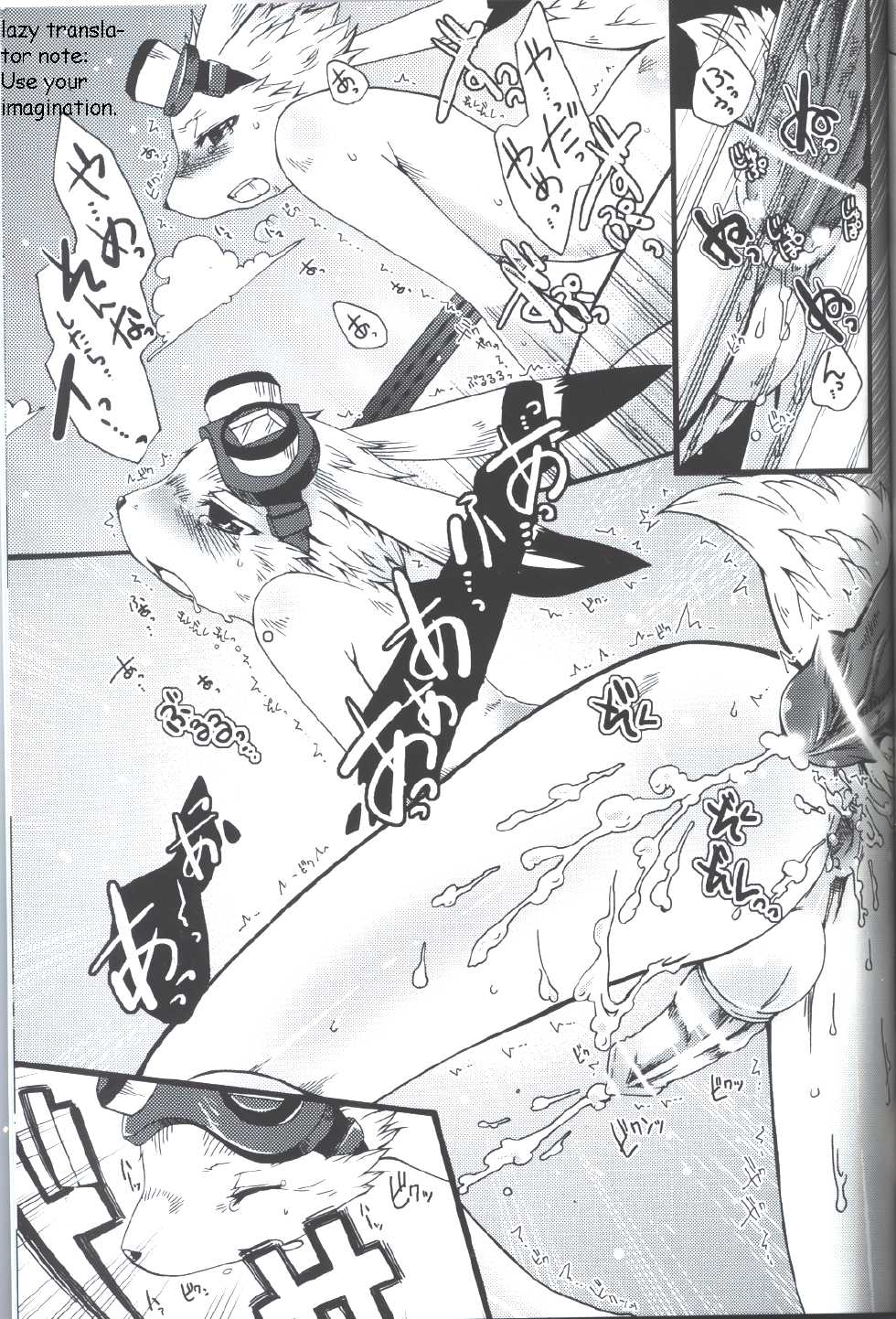 [Dogear (Inumimi Moeta)] Requirements of the King (Summer Wars) [English] - Page 19