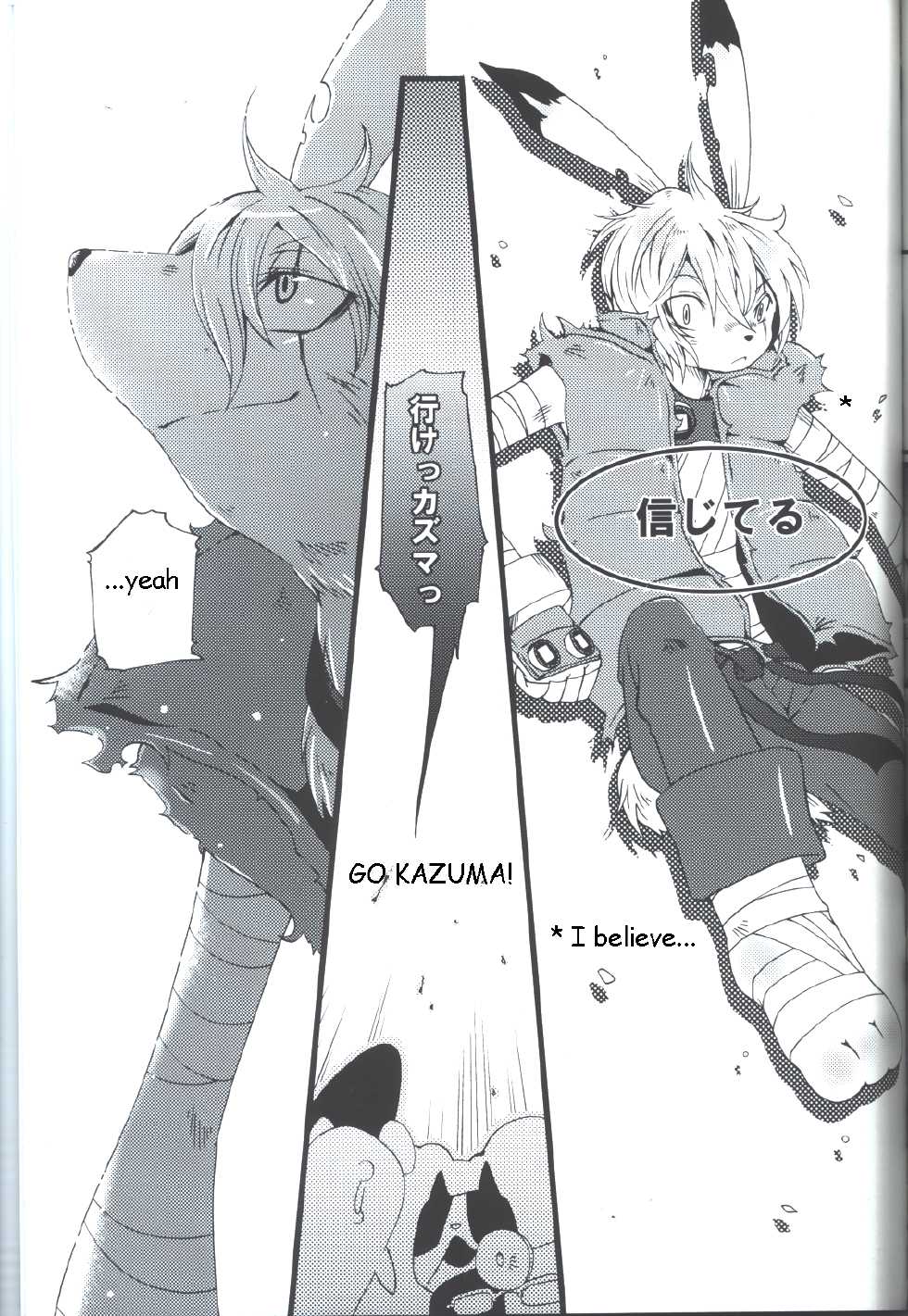 [Dogear (Inumimi Moeta)] Requirements of the King (Summer Wars) [English] - Page 22