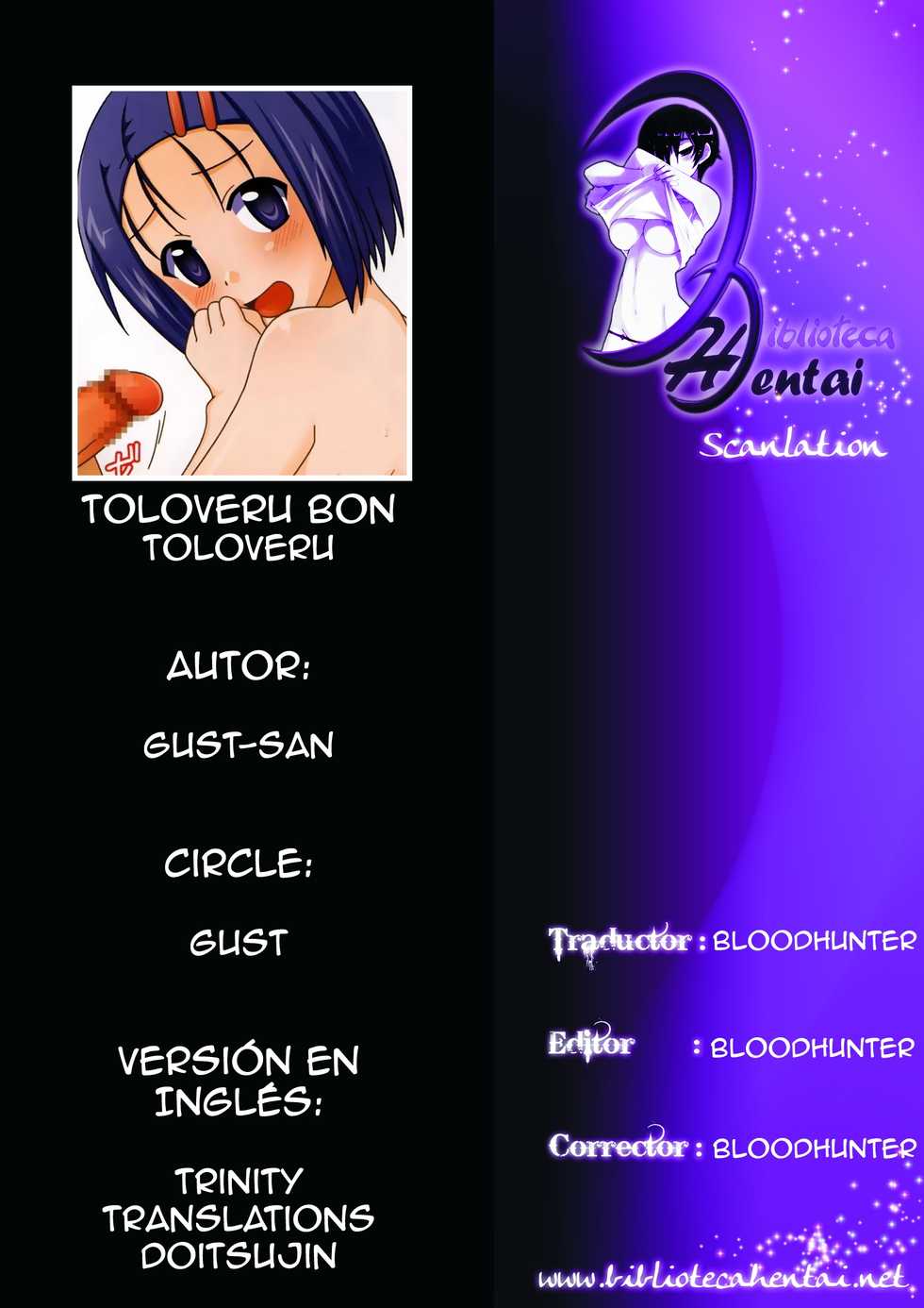 (SC51) [GUST (Gust-san)] ToLOVEru BON (To LOVE-Ru) [Spanish] - Page 17