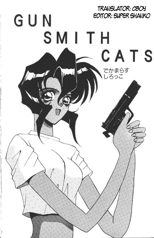 [Dekamarasu Scirocco] GUN SMITH CATS (Gunsmith Cats) [English] - Page 2