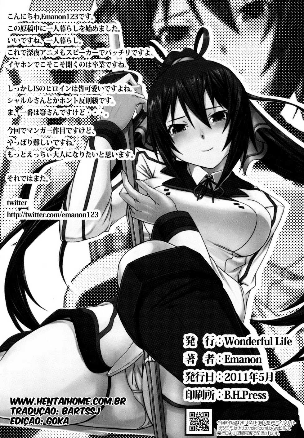 (COMIC1☆5) [Wonderful Life (Emanon)] Shinonono! (Infinite Stratos) [Portuguese-BR] [hentaihome.com.br] - Page 25