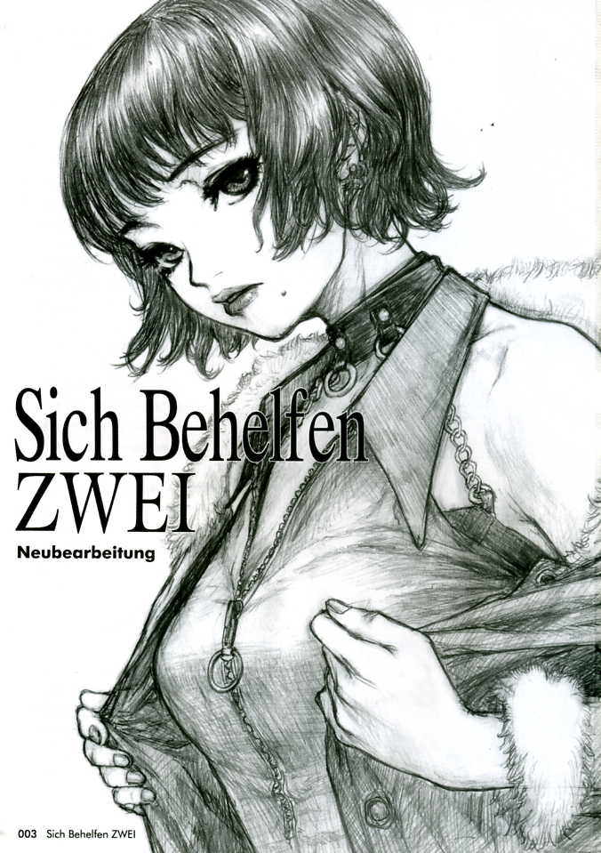 (C59) [Studio NEO BLACK (Neo Black)] Sich Behelfen ZWEI (Kizuato) [ENG] - Page 2