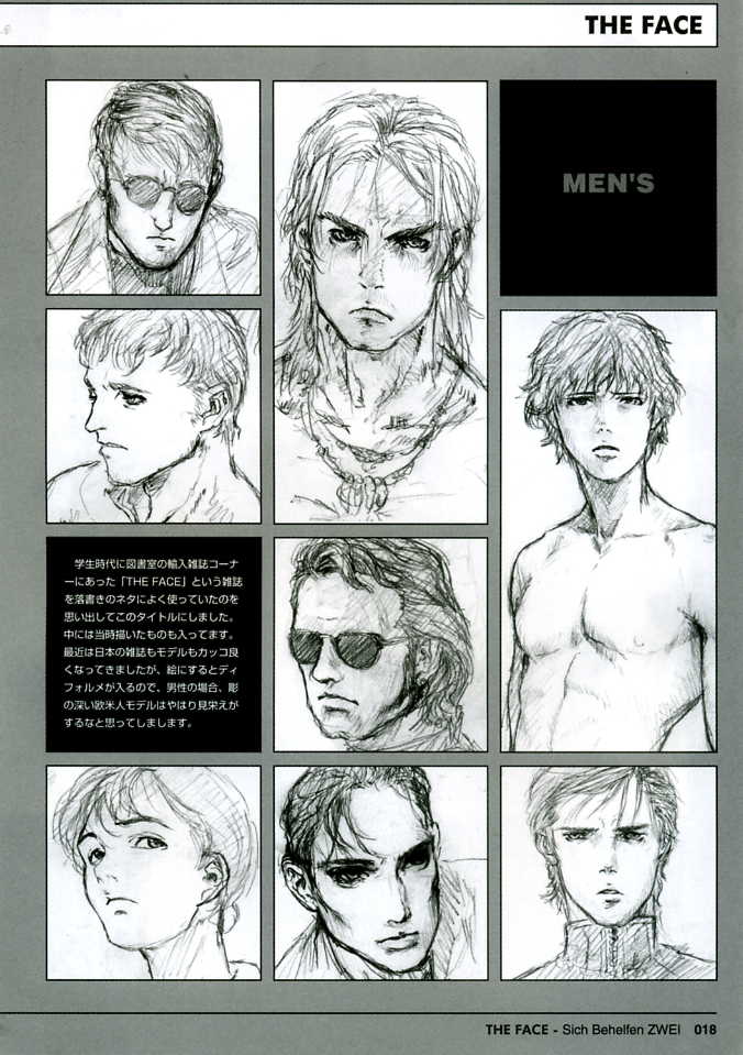 (C59) [Studio NEO BLACK (Neo Black)] Sich Behelfen ZWEI (Kizuato) [ENG] - Page 17