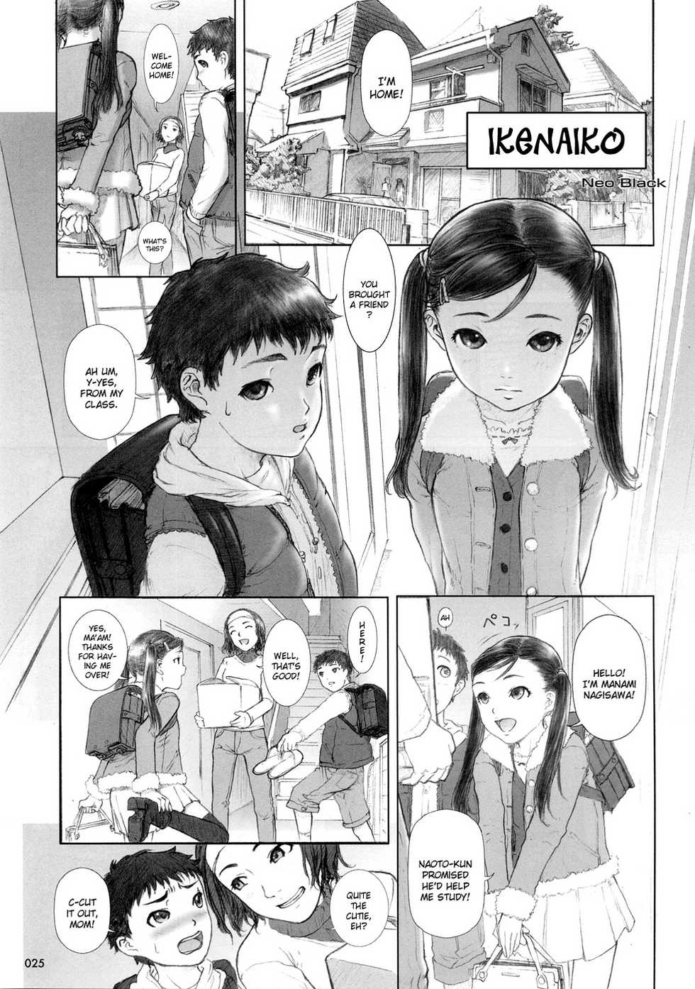 (C59) [Studio NEO BLACK (Neo Black)] Sich Behelfen ZWEI (Kizuato) [ENG] - Page 24