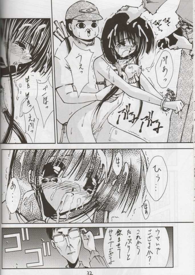 (C56) [BLUE GARNET (Serizawa Katsumi)] STEAM vol. VIII (Comic Party) - Page 28