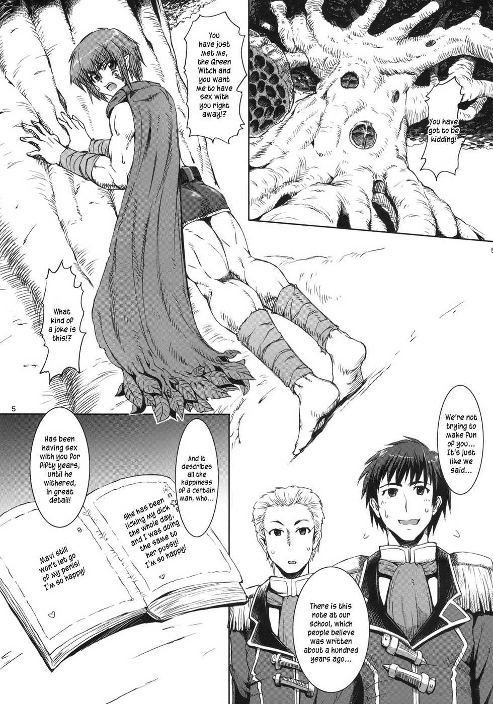 (C78) [SHD (Buchou Chinke, Hiromi)] Haijo DS Chou 3 -Eyes- (Luminous Arc) [English] [Kusanyagi] - Page 4