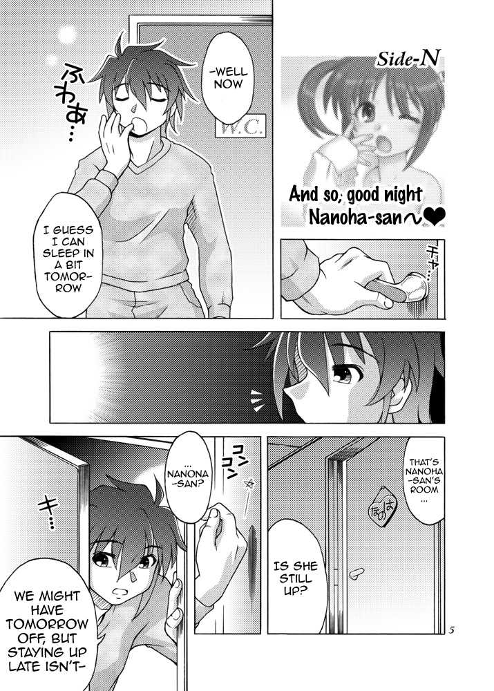 (C79) [Artic Pan (Shaa Peipei)] Sotto, Oyasumi Nanoha-san (Mahou Shoujo Lyrical Nanoha) (English) =Team Vanilla+BCLoli= - Page 4