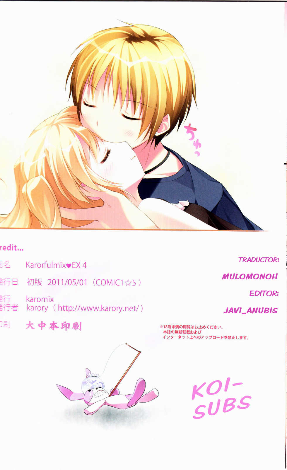 Hajimete No Netorare Maso-Ka Choukyou
