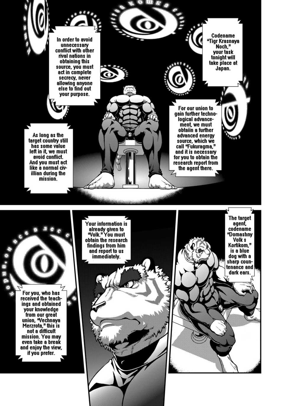 (C79) [FCLG (Various)] O Atsui no ga o Suki | Some Like It Hot Spring [English] - Page 22