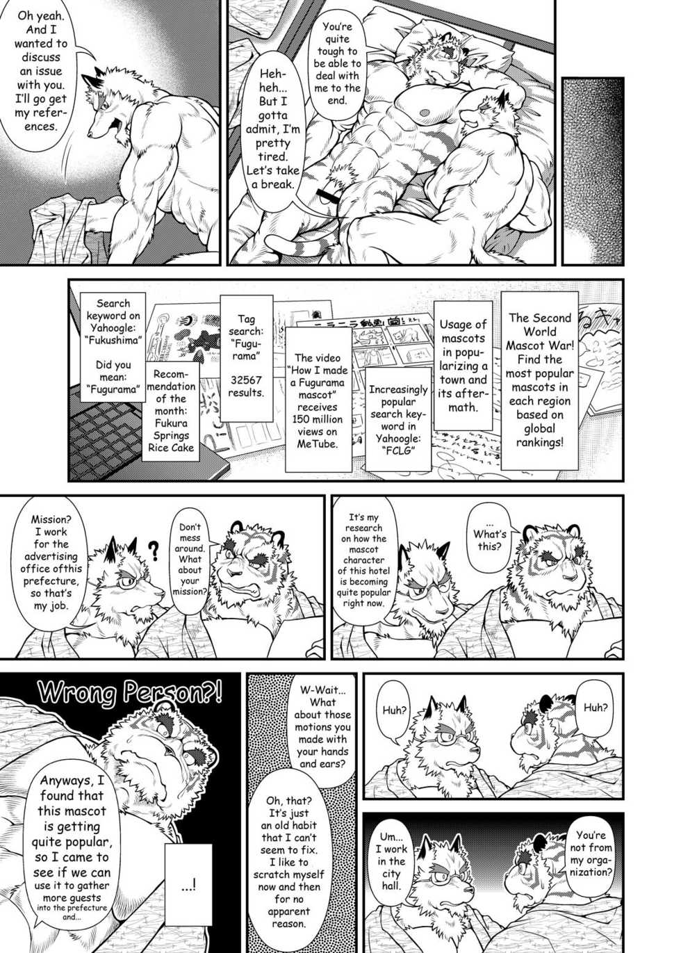 (C79) [FCLG (Various)] O Atsui no ga o Suki | Some Like It Hot Spring [English] - Page 32
