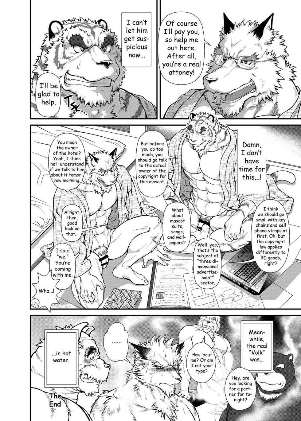 (C79) [FCLG (Various)] O Atsui no ga o Suki | Some Like It Hot Spring [English] - Page 33