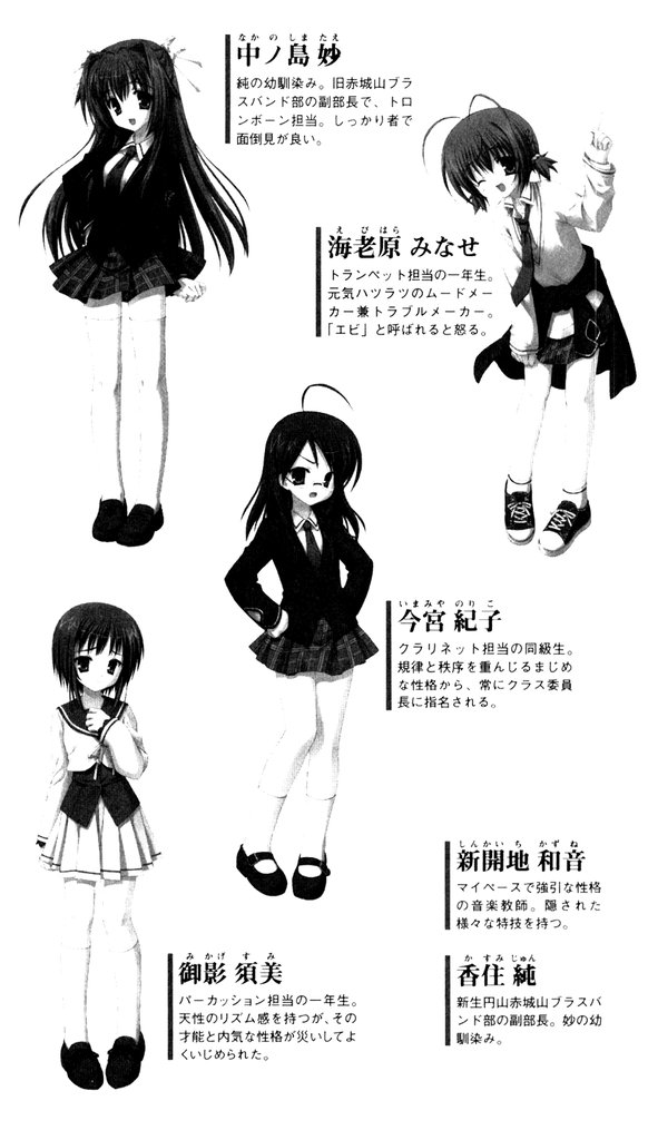 (Nijigen Game Novel 11)  [Okashita Makoto] Bra-Ban！ Hibarigaoka Yuki No Jijiyou - Page 4