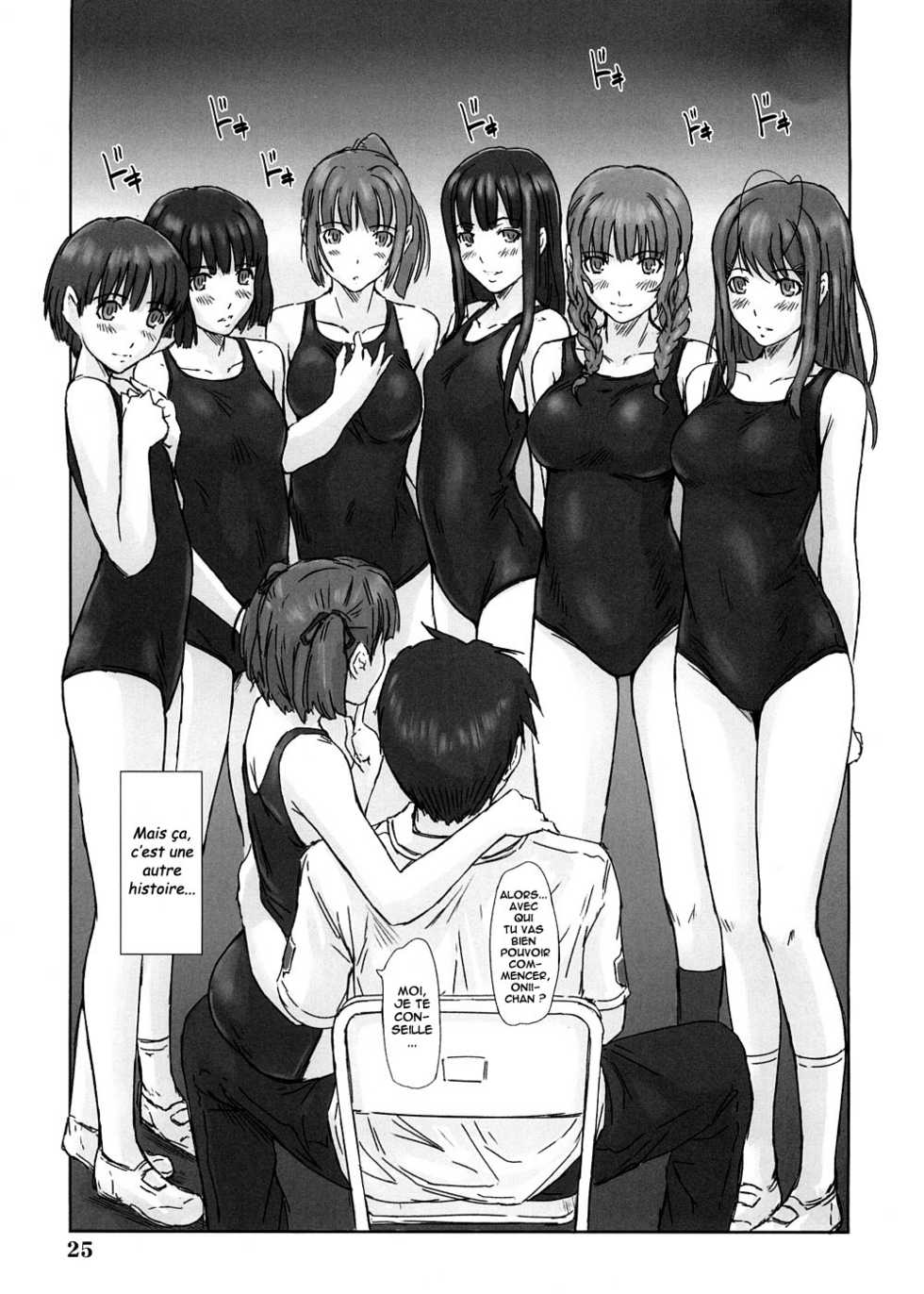 (C74) [G's Studio (Kisaragi Gunma)] YUUMI (Kimikiss) [French] [O-S] - Page 24