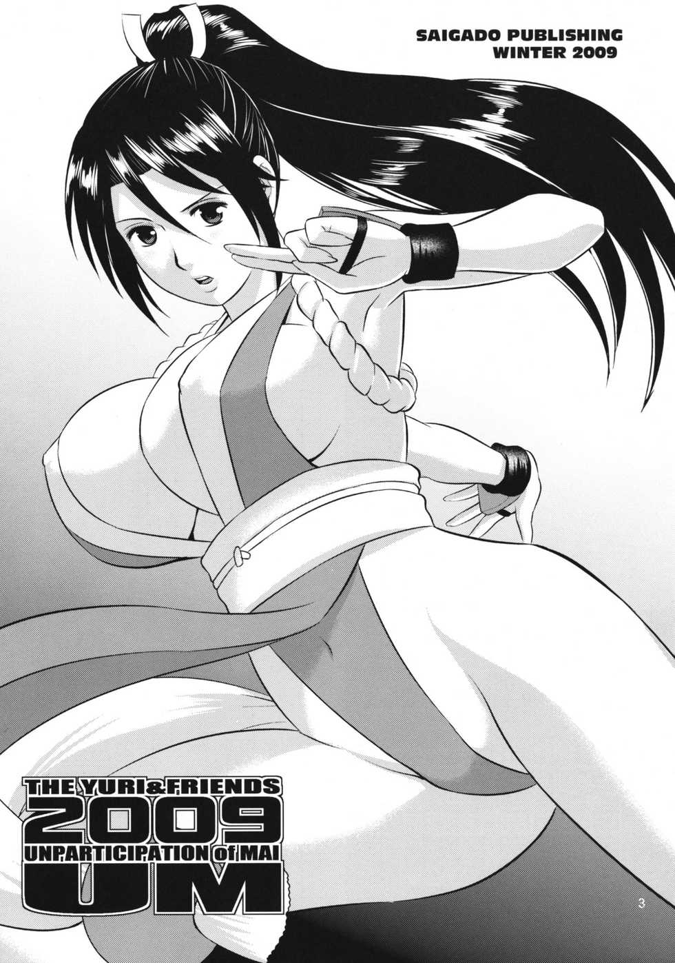(C77) [Saigado] The Yuri & Friends 2009 UM - Unparticipation of Mai (King of Fighters) [French] [O-S] - Page 2