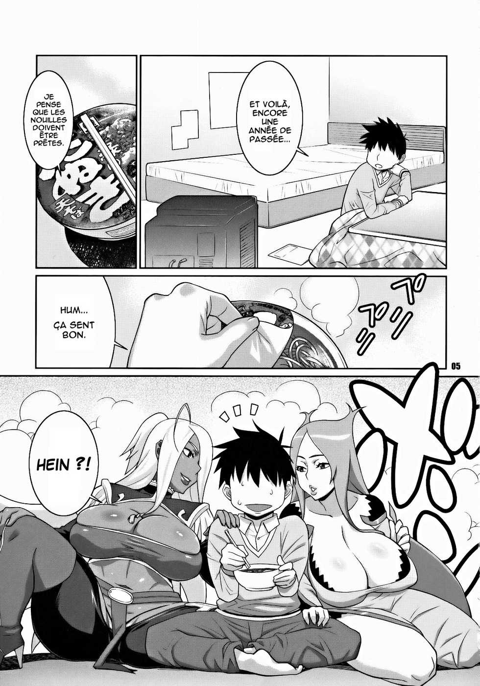 (C75) [TETRODOTOXIN (Nise Kurosaki)] Machina & Garnet to Toshikoshi SEX Zanmai (Dragonaut) [French] [O-S] - Page 4