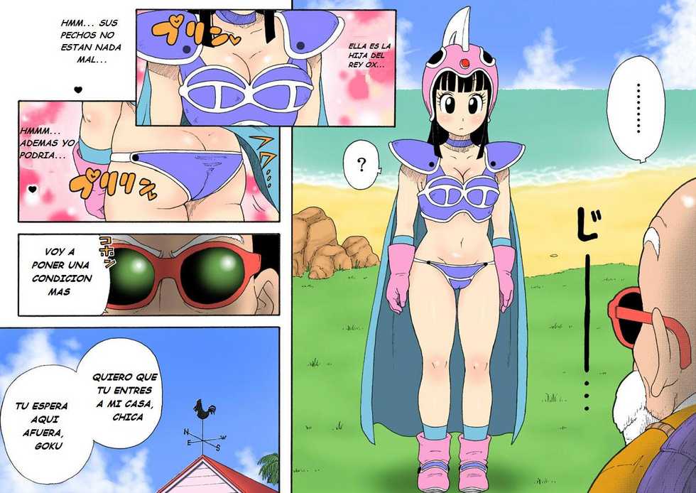 [Dangan Minorz] Danganball Kanzen Mousou Han 03 (Dragon Ball) [Spanish] - Page 5