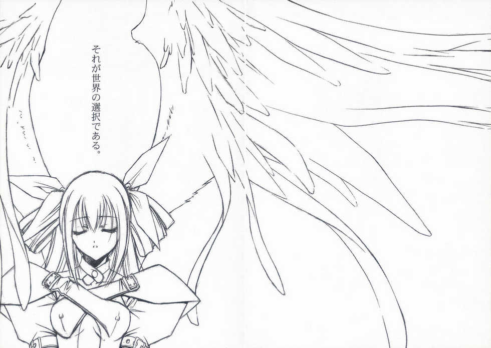 (C60) [BLUE GARNET (Serizawa Katsumi)] BLUE GARNET XV THE WORLD (Various) - Page 7