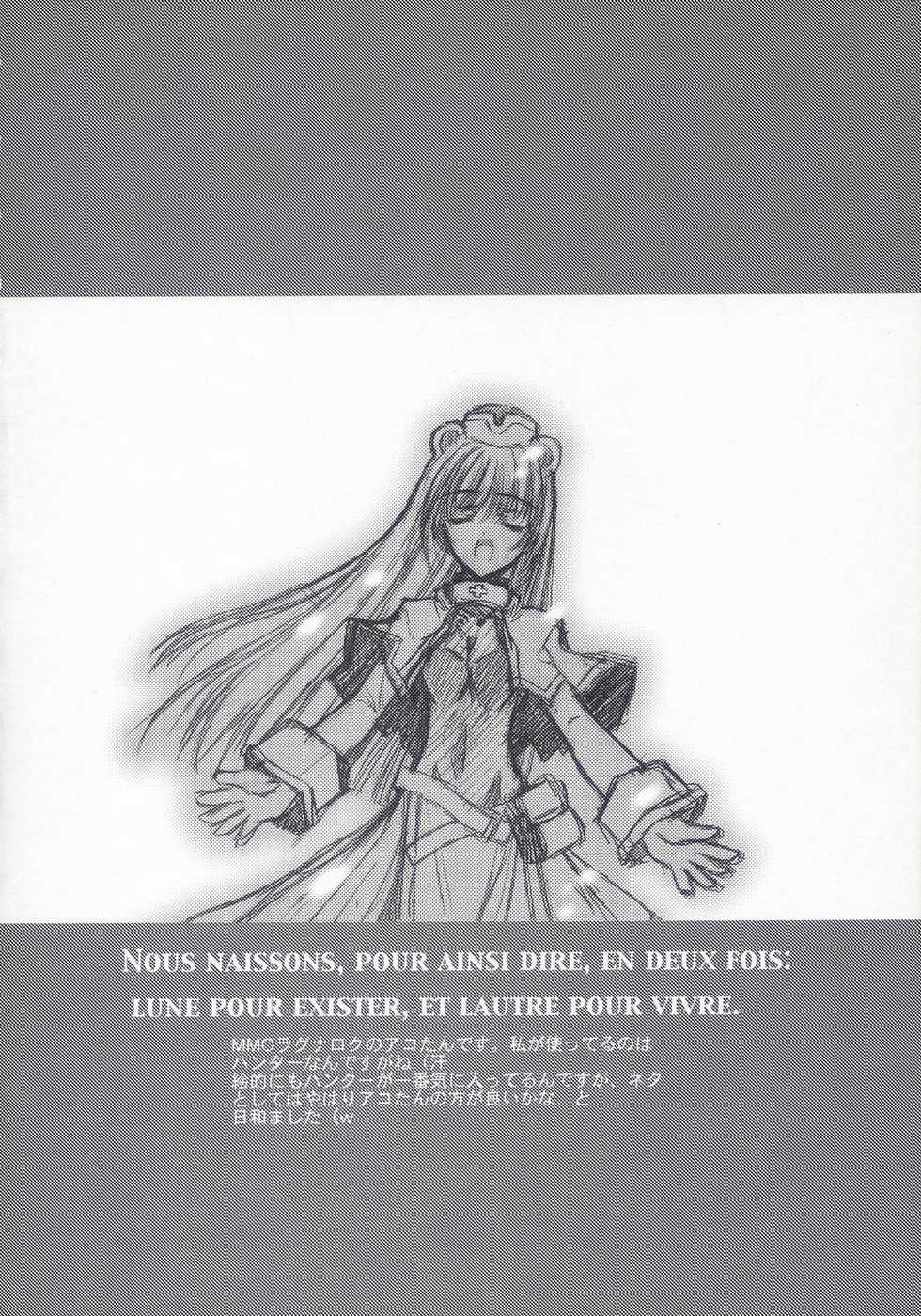 (C60) [BLUE GARNET (Serizawa Katsumi)] BLUE GARNET XV THE WORLD (Various) - Page 8