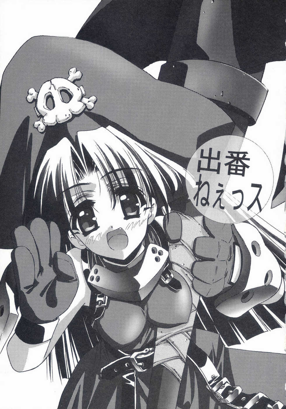 (C60) [BLUE GARNET (Serizawa Katsumi)] BLUE GARNET XV THE WORLD (Various) - Page 19