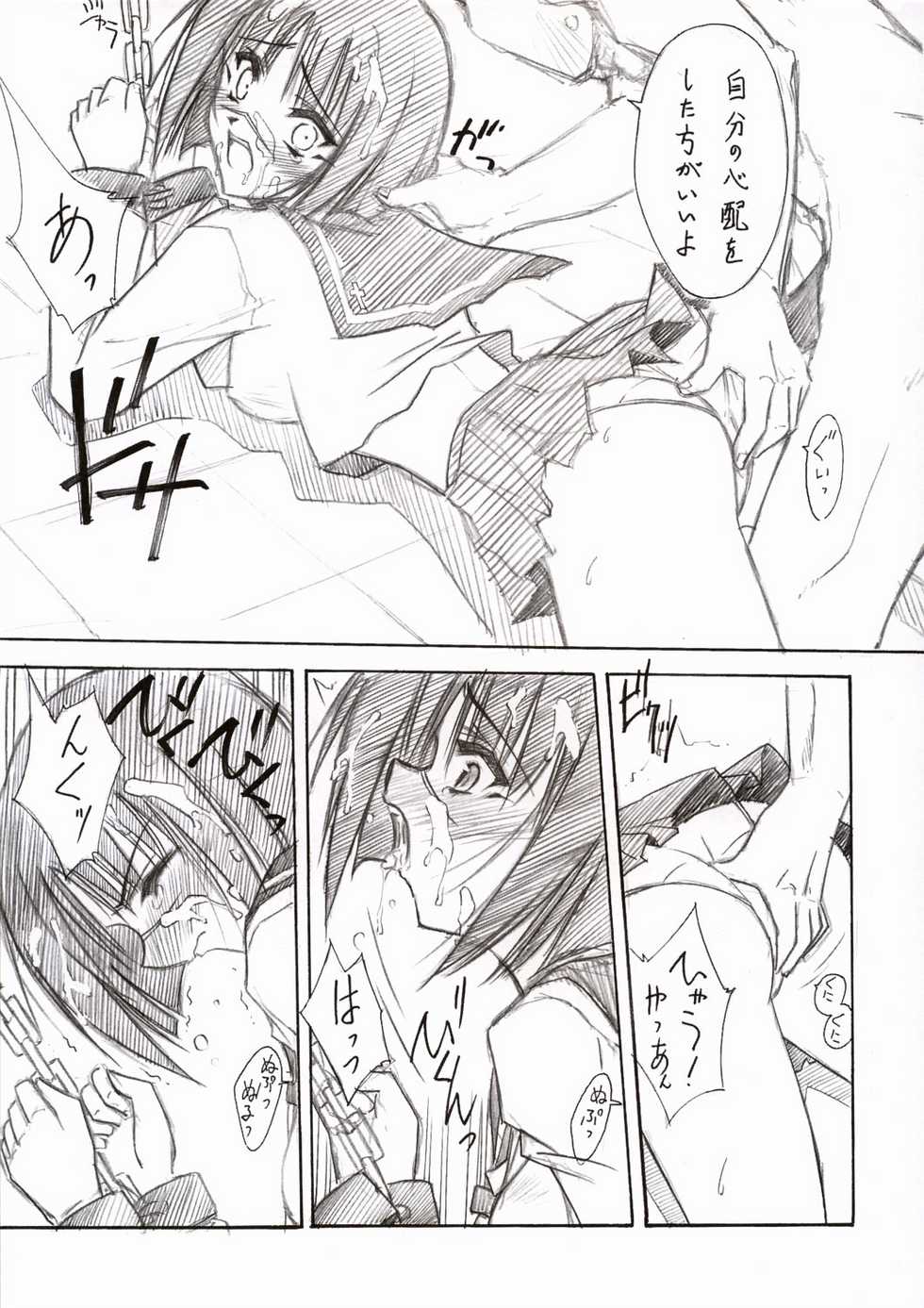 (C65) [BLUE GARNET (Serizawa Katsumi)] BLUE GARNET XVI (Busou Renkin, La Pucelle) - Page 12