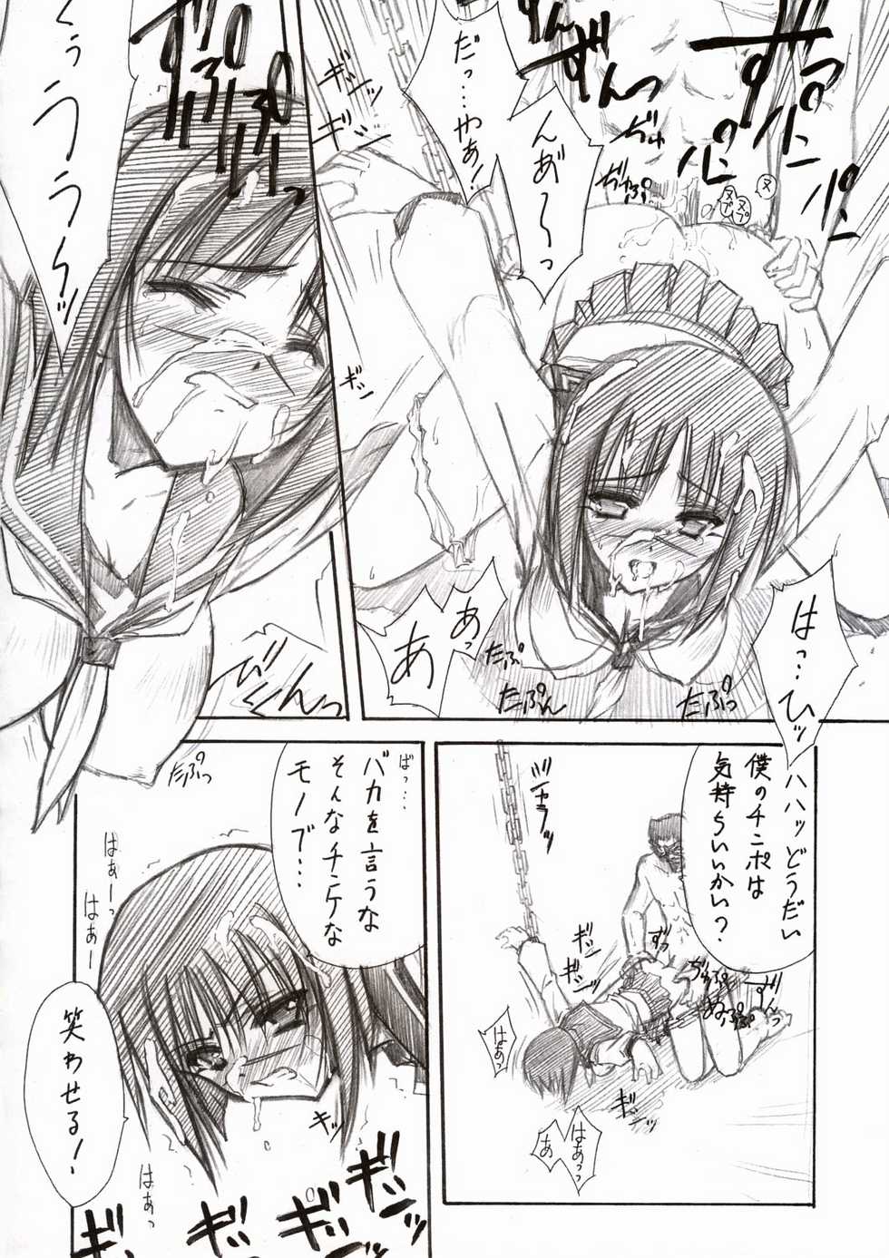 (C65) [BLUE GARNET (Serizawa Katsumi)] BLUE GARNET XVI (Busou Renkin, La Pucelle) - Page 17