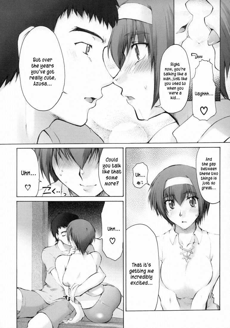 (C64) [Sago-Jou (Seura Isago)] Catalpa's Memories (Kizuato) [English] - Page 15