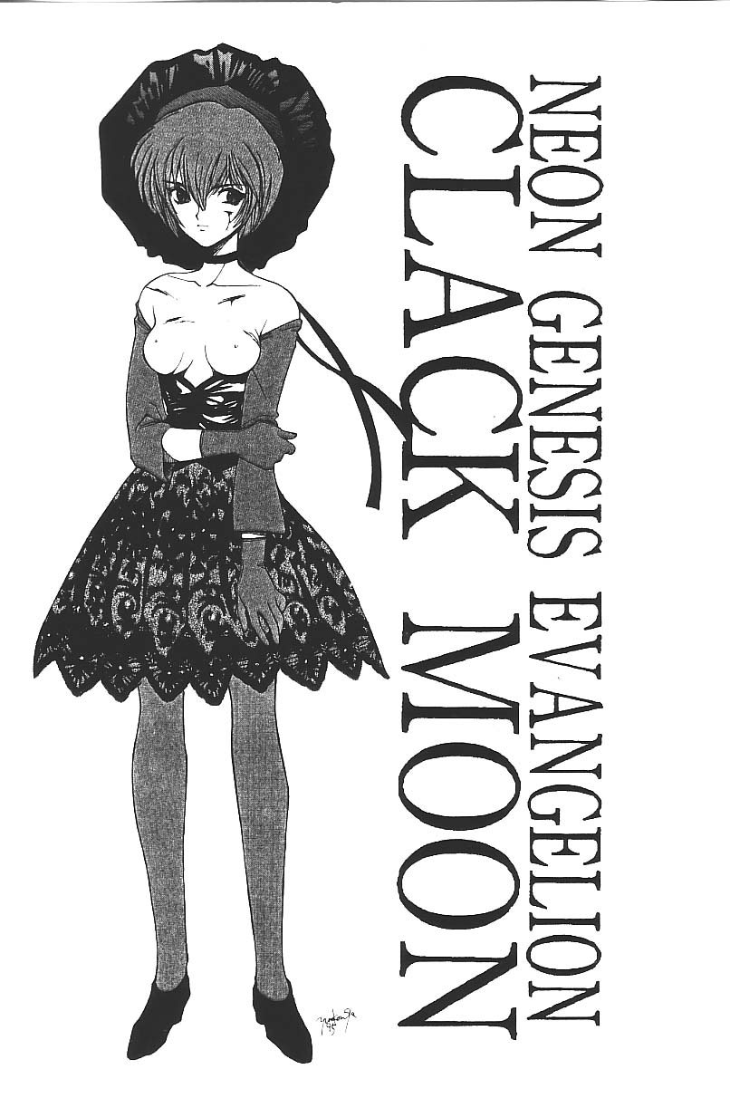 (C49) [Kotatsuya (Kouga Yun, Tatsuneko)] Clack Moon (Neon Genesis Evangelion) - Page 2