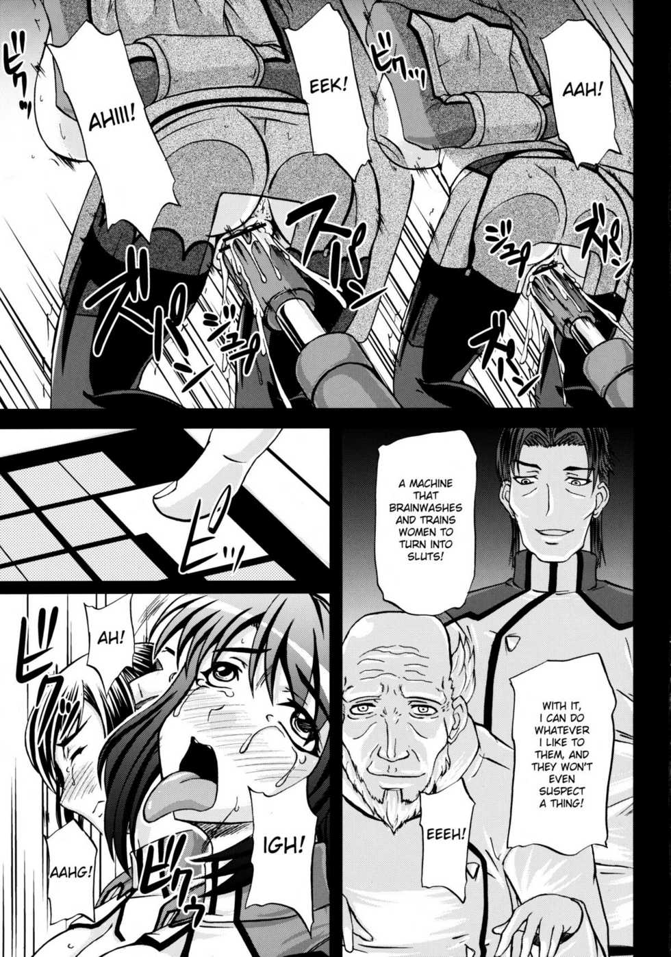 [Kabushikigaisha Toranoana (Various)] Kangoku Senkan Anthology ~Hidou no Sennou Kaizou Koukai~ (Kangoku Senkan) [English] [desudesu] - Page 22