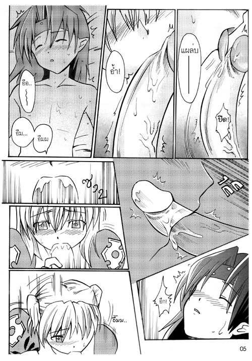 OH~NO Crusade (Chrono Crusade) - Page 5