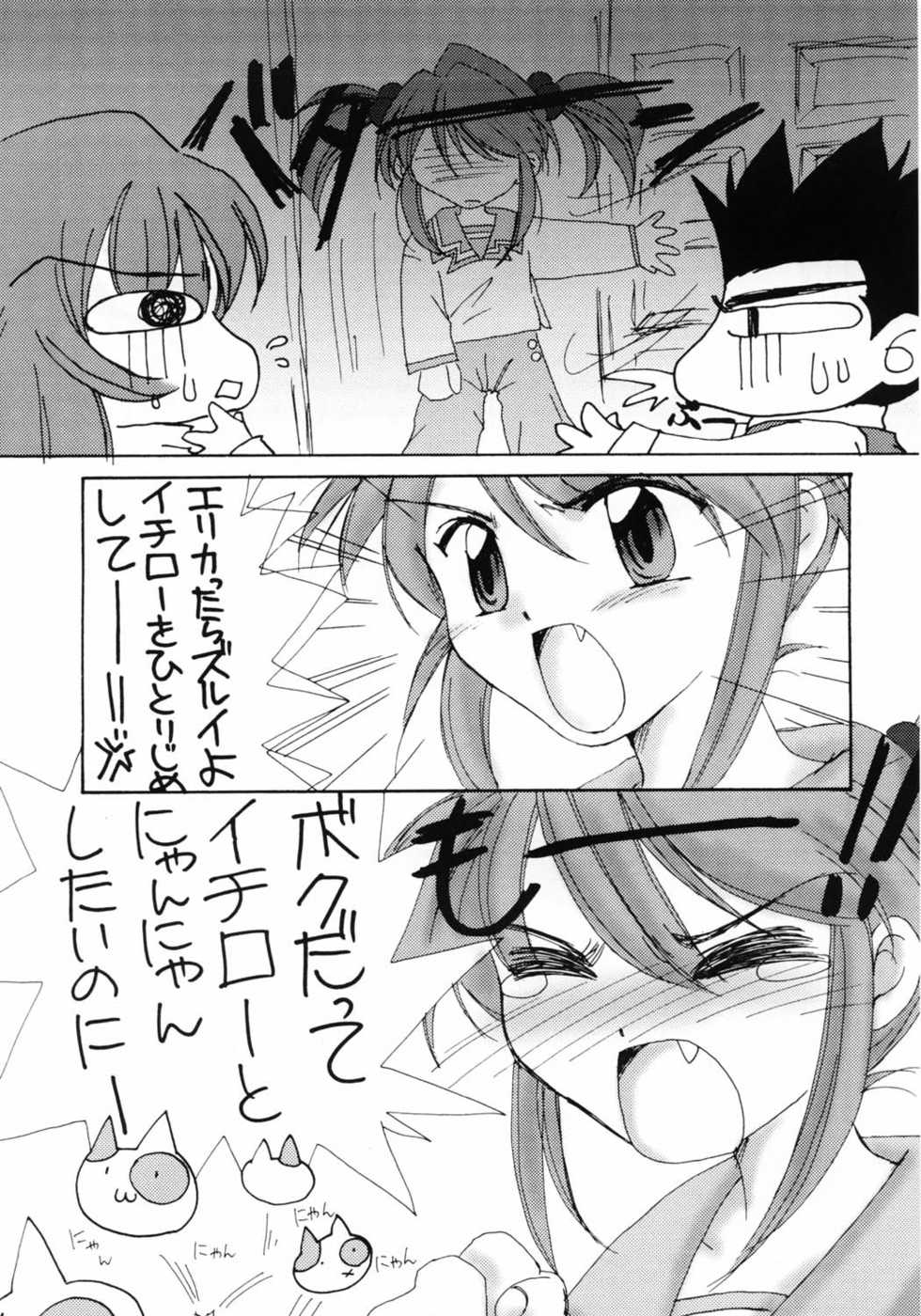 (C62) [Team Plus-Y (Various)] Plus-Y Vol. 29 (Sakura Taisen) - Page 13