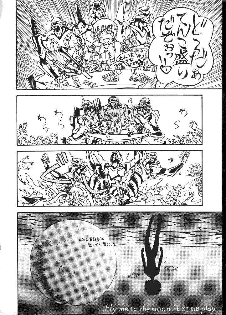 [Toufuya (Kenkichi, Sougetsu, Yoshida Kei)] Daikaijuu Evangelion (Neon Genesis Evangelion) - Page 33