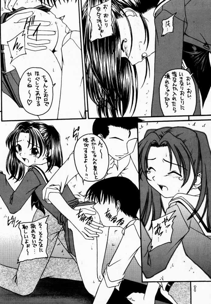 (C59) [Asanoya (Various)] Go Musume. (Hikaru no Go) - Page 7