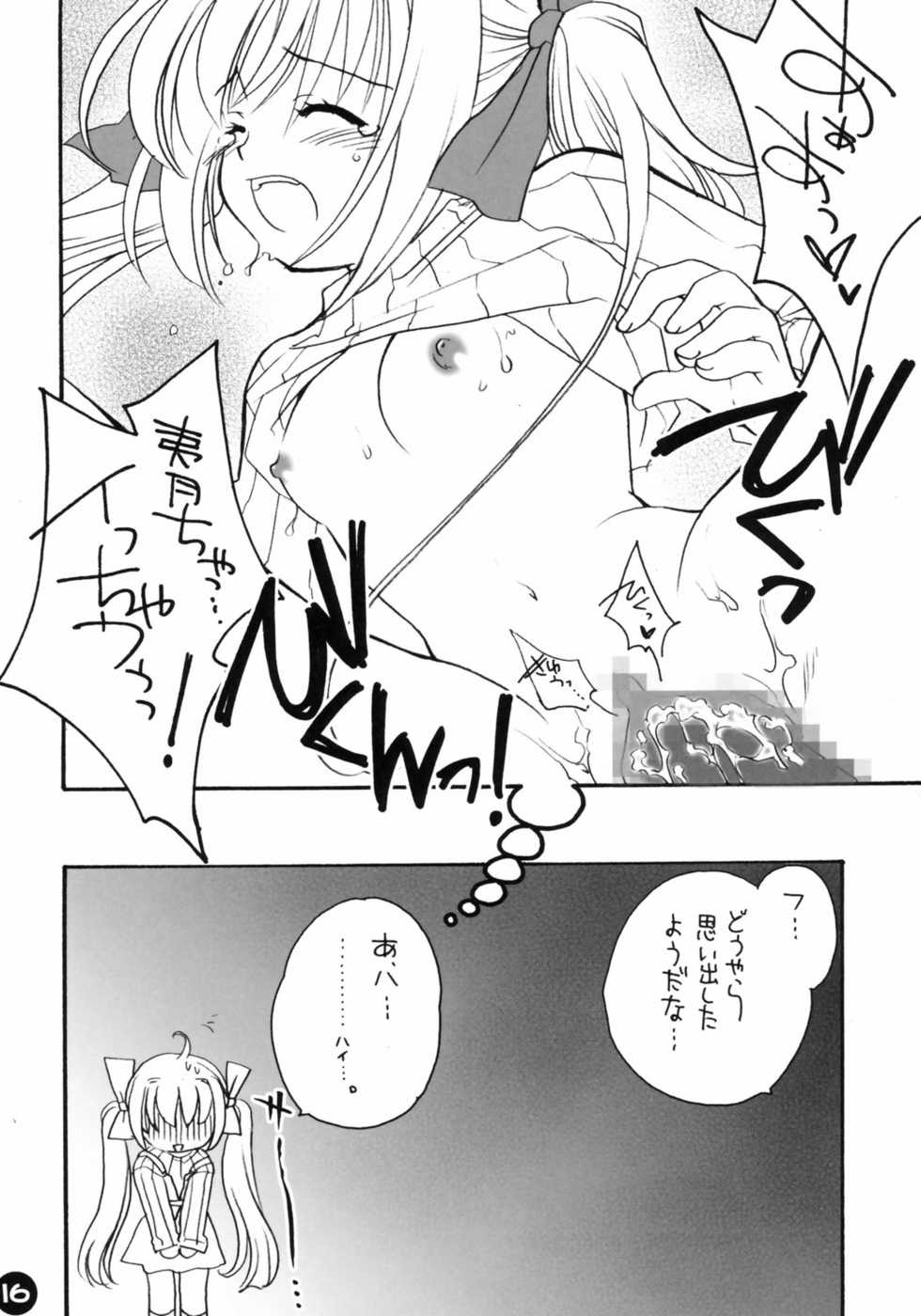 (C66) [Purin Yokochou (Ouka Sushi)] Clover Lovers (Clover Heart's) - Page 15