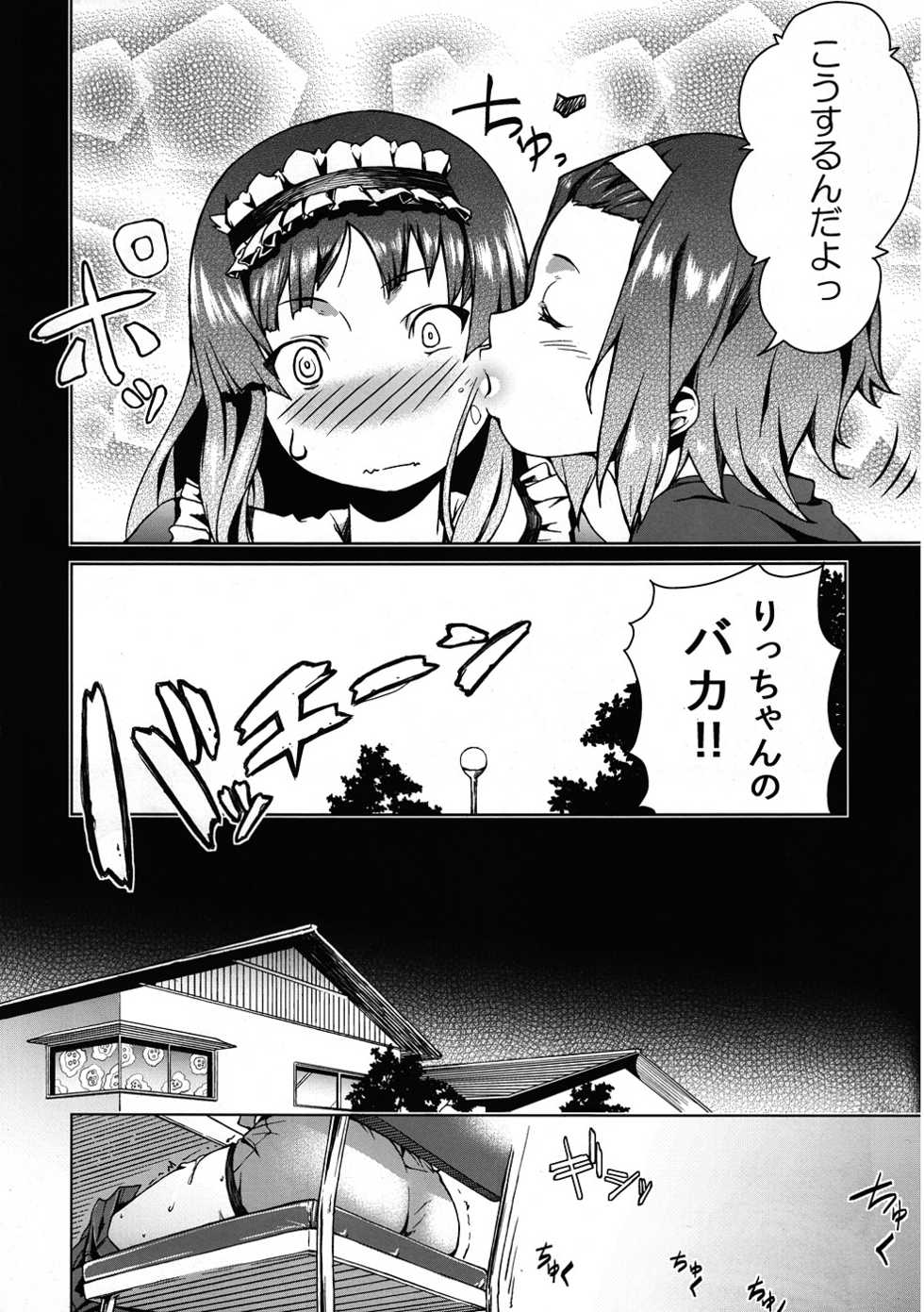 (C78) [Kyuukeijo no Higashi (Aduma Ren)] Sweet girls (K-ON!) - Page 7