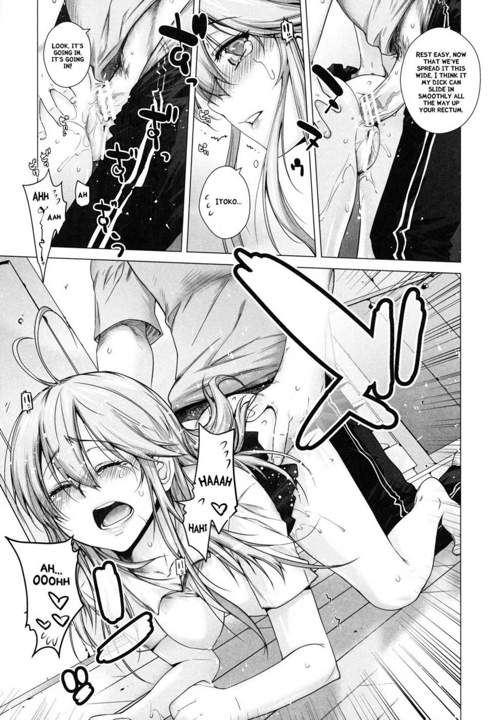 [Kouchaya (Ootsuka Kotora)] TELL ME 2 (Denpa Onna to Seishun Otoko) [English] =AmaiLittleThing= [Digital] - Page 12