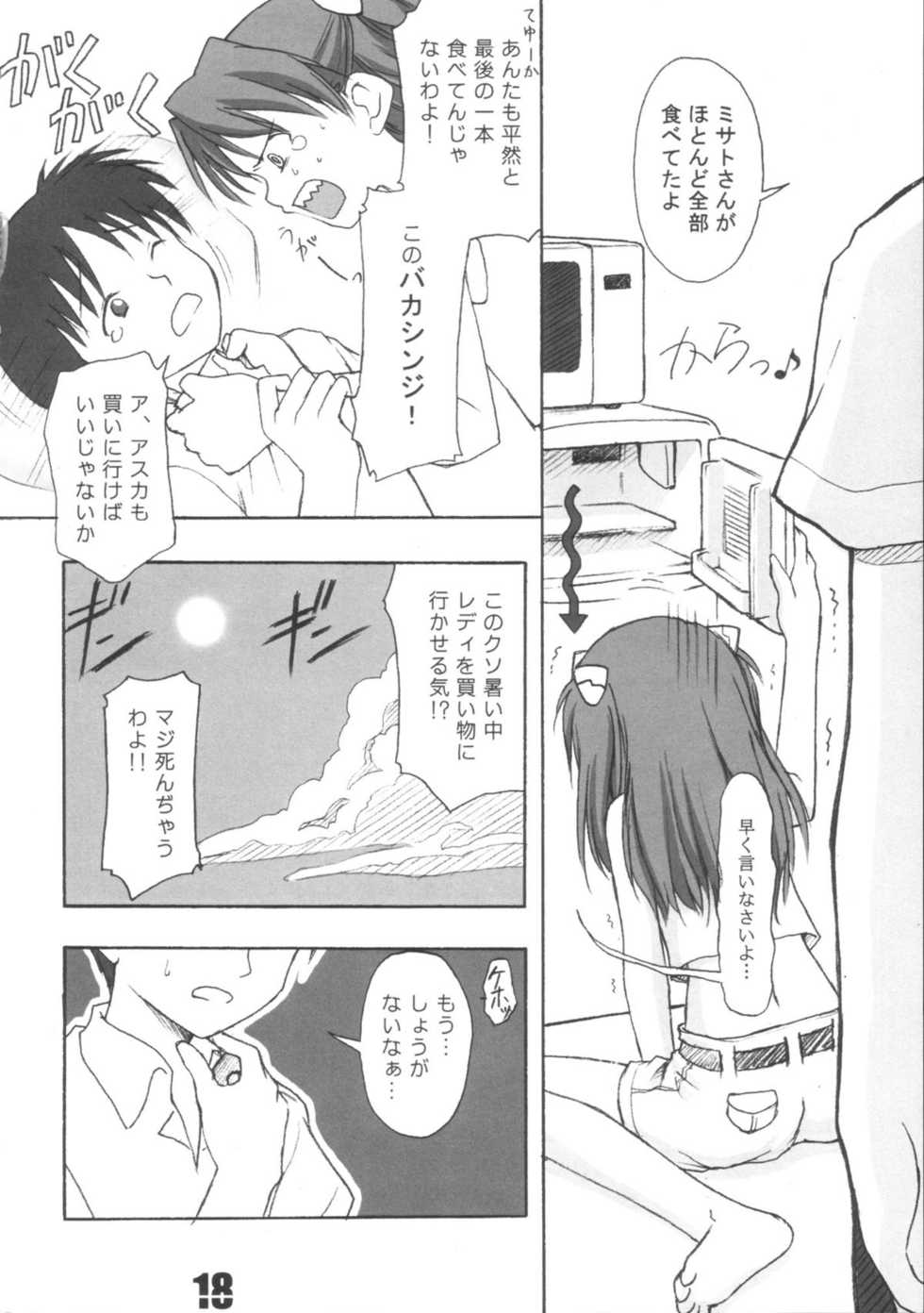 (C64) [Doujin Hoops (Various)]  Doujin Hoops Collaboration 4 Shito Taisen No Kodomotachi (Neon Genesis Evangelion) - Page 18