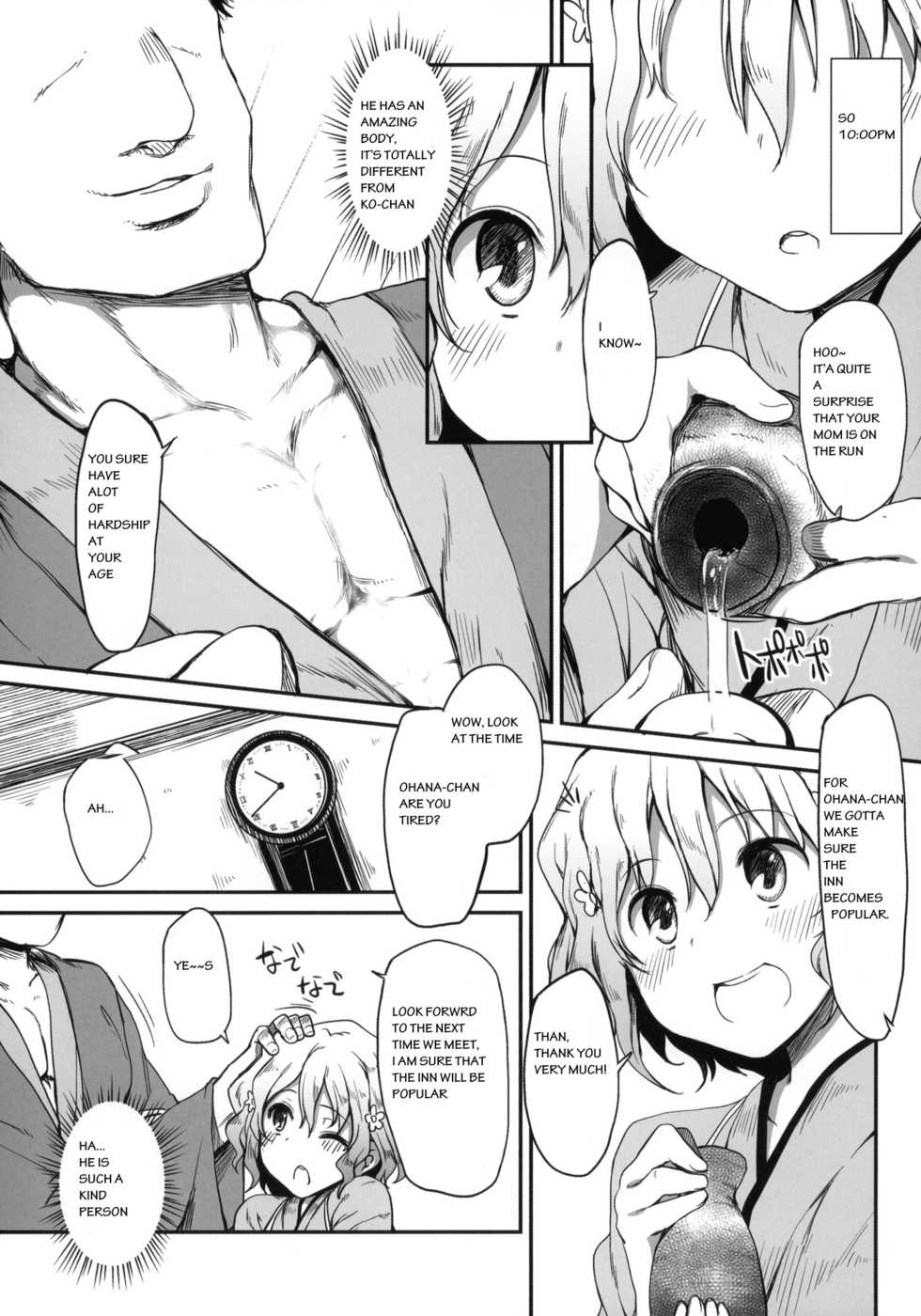 (SC52) [Marked-two (Maa-kun)] Netorare Ohana (Hanasaku Iroha) [English] [myhentaicontentatoz] - Page 6