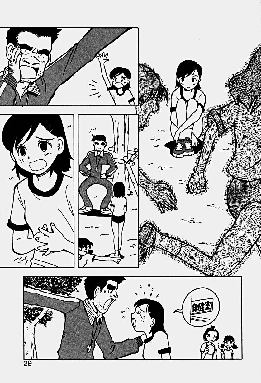 [Uramac] Pink na Shorts - Uramac Tanpenshuu - Page 29